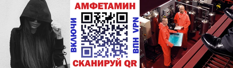 где можно купить   Талица  Amphetamine 97% 