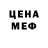 КЕТАМИН VHQ Fenced 31