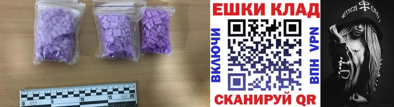 хочу наркоту  Талица  omg ссылки  Экстази VHQ 