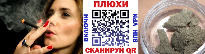 ОМГ ОМГ маркетплейс  Талица  Гашиш hashish 