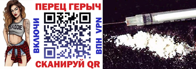 закладка Талица Героин афганец