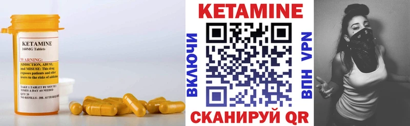 Кетамин ketamine  ОМГ ОМГ ссылки  Талица 