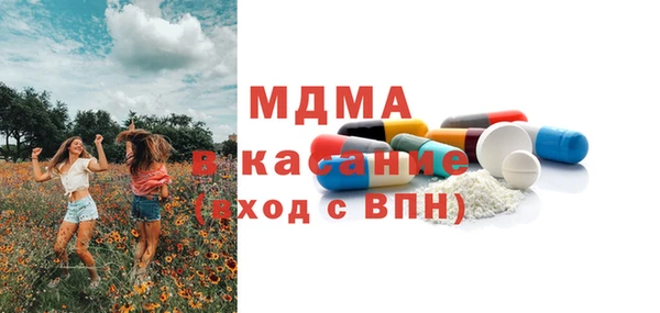 альфа пвп Саяногорск