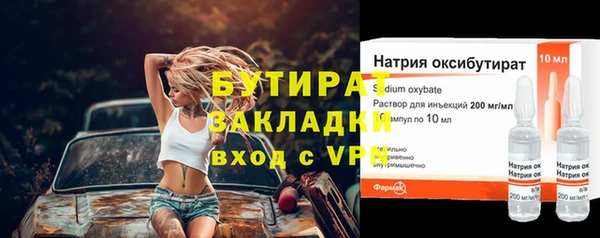 прущие крисы Россошь