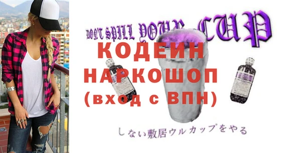 мдпв Сатка
