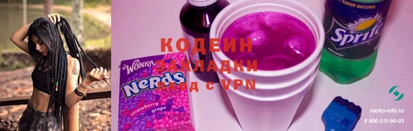 кокаин перу Новоузенск