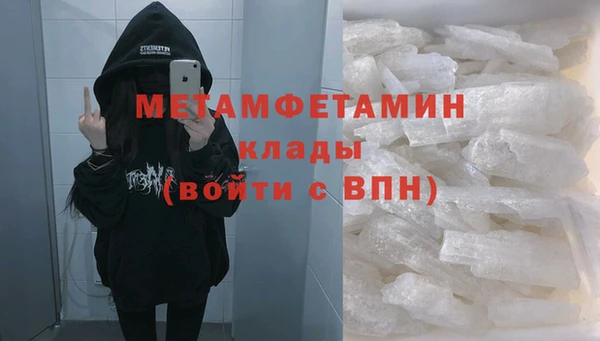 крисы Рославль