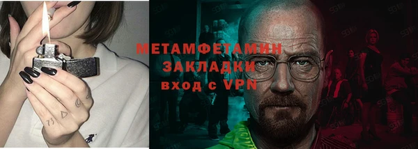 крисы Рославль