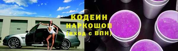 альфа пвп Саяногорск