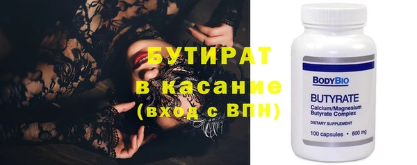 альфа пвп Саяногорск