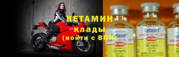 прущие крисы Россошь