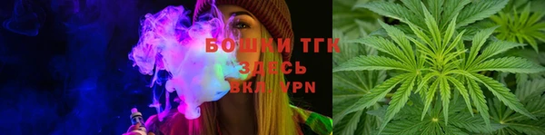 COCAINE Новоуральск