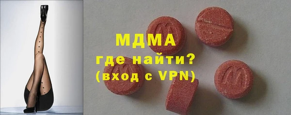 крисы Рославль