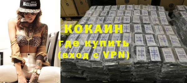 прущие крисы Россошь