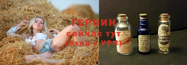 прущие крисы Россошь