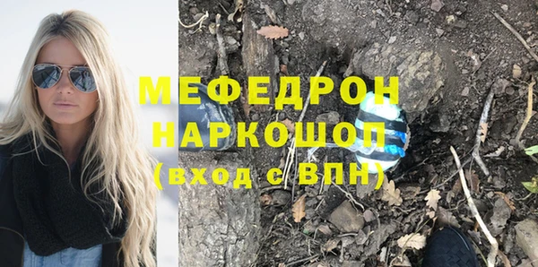 альфа пвп Саяногорск