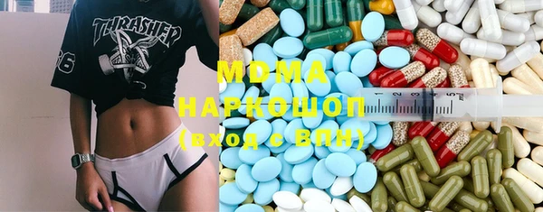 спиды Оленегорск