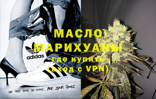 прущие крисы Россошь