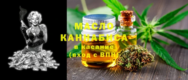 крисы Рославль
