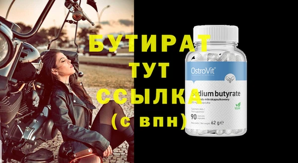 прущие крисы Россошь