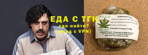крисы Рославль