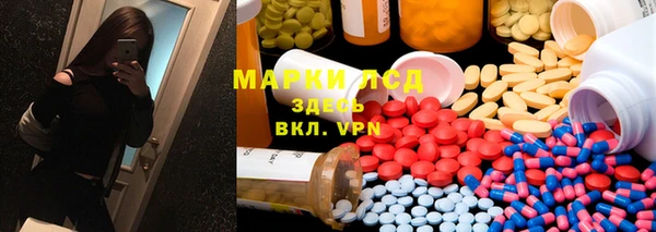 прущие крисы Россошь