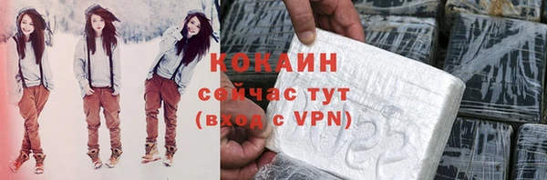 прущие крисы Россошь