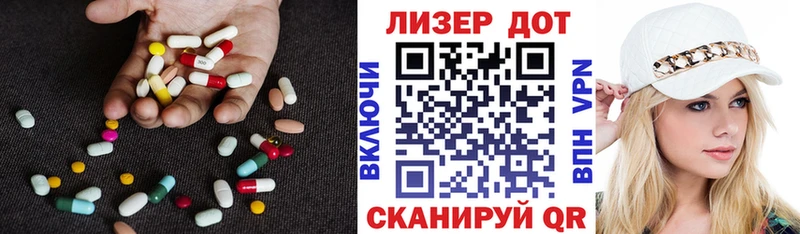 LSD-25 экстази ecstasy Талица