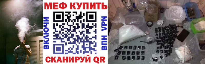 МЯУ-МЯУ mephedrone  mega ссылки  Талица  наркота 