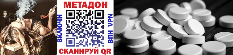 Метадон кристалл  мориарти официальный сайт  Талица 