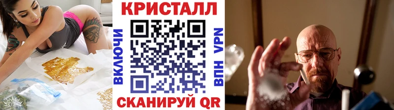 Первитин кристалл Талица