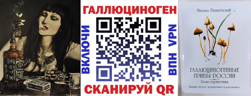 наркота  площадка официальный сайт  ссылка на мегу ссылка  Псилоцибиновые грибы GOLDEN TEACHER  Талица 